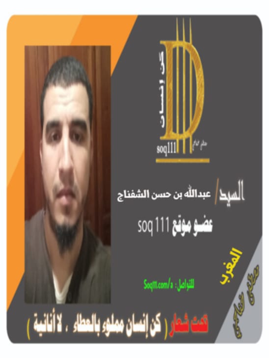 معرض الصور